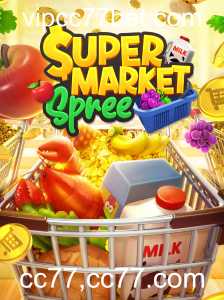 SupermarketSpree: Mergulhe na Diversão das Compras Virtuais